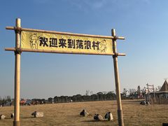 -omitofee咖啡(水泽店)