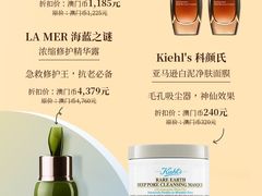 -DFS迪斐世(澳门新濠天地店)