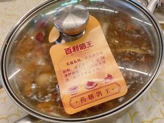 -百利鸽王(紫薇路店)