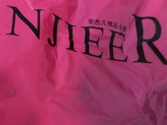 -七浦路服装批发市场