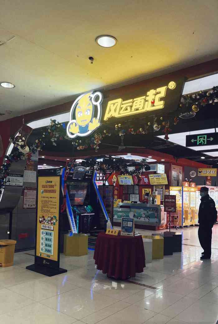 风云再起游乐汇(大上海城店)-"又是幸运的一天,抓到一个大的,一个中号