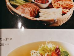 -紫光园(全国总店)