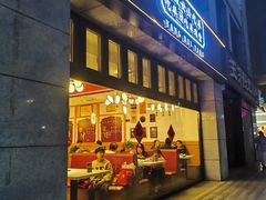 -羊瑞堂·横山炖羊肉·陕菜(未央路旗舰店)