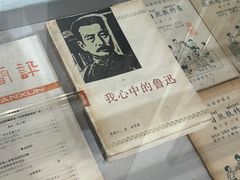 -绍兴鲁迅故里·沈园景区