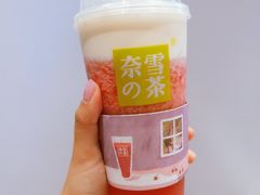 -奈雪的茶(湖滨银泰in77C区PRO店)