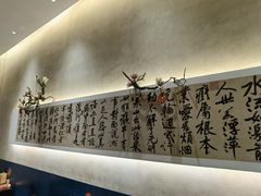 -聚鑫阁江浙菜·非遗传承技艺(金汇龙湖天街店)