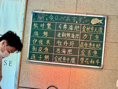 -鮨冠OMAKASE食べ放题(北京首店)
