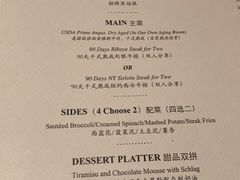 -Wolfgang’s Steakhouse 沃夫冈牛排馆(上海白玉兰广场店)
