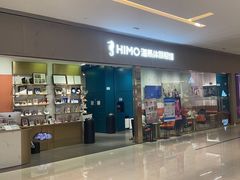 -海马体照相馆(佛山岭南站店)