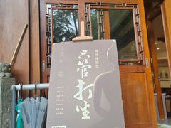 -都江堰普照寺