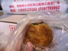 -轴承厂月饼(贵州市小河顺茂糕点店)