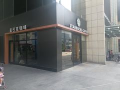 门面-星巴克臻选(济南万达店)