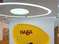 -辫豆HABA儿童馆(万象汇店)