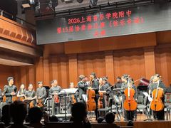 -贺绿汀音乐厅