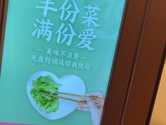-海底捞火锅(旭辉MALL店)