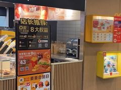 -麦当劳(吴中大道店)