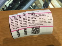 -博纳UA影城(KK Mall IMAX店)