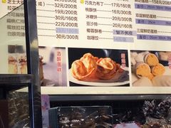 -国际饭店·帆声西饼屋(黄河路店)
