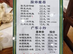 -盈田盈粥庄(博山东路店)