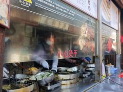-滋啦啦油煎铺一乌镇萝卜丝饼