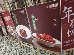 -百联临沂购物中心(临沂路店)