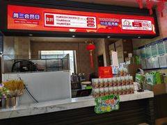 -吴裕泰茶庄(前门大街店)