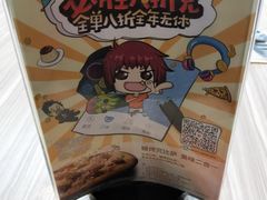 -必胜客(萍乡润达店PH店)