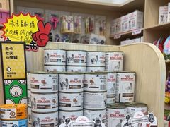 -瑞派紫金宠物医院24小时·骨科·中兽医·重症转诊中心(番禺大石院)