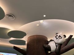-眉州东坡·熊猫主题餐厅(枫蓝店)