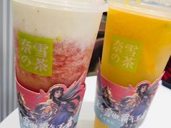 -奈雪的茶(永嘉天地东百城店)