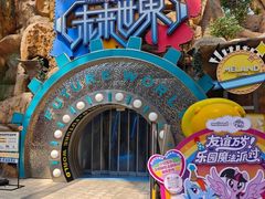 -弘阳·未来世界(弘阳广场店)