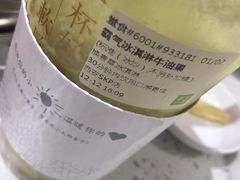 -奈雪的茶(skp店)