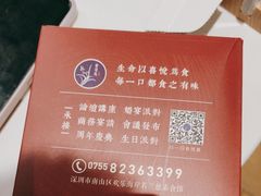 -若蘭慈·无国界素食料理(欢乐海岸店)