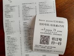 -C'è Amore爱意(亿合城店)