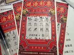 -剧狐剧本杀·月球探案馆(人民广场1号店)