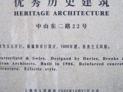 -外滩二十二号艺术中心