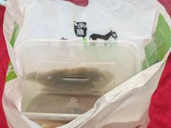 -元鼎宝驴香·全驴宴(江宁店)