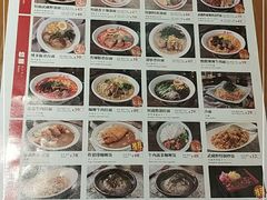 -武藏野拉面(环球港店)