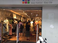 -三福百货(石路店)