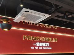 -胖哥俩肉蟹煲(学林街店)