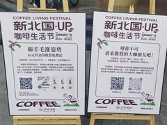 -北国商城