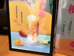 -CoCo都可(建外SOHO店)
