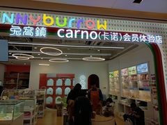 -宝龙城(杭州滨江店)
