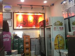 -爆肚冯(廊房二条店)