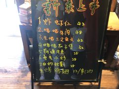 -颐和•海鲜砂锅粥•啫啫煲(奥林匹克广场店)