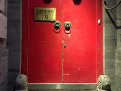 -丽江庭院之爱在路上(西单店)