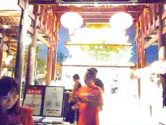 -濮园 · 四合院餐厅