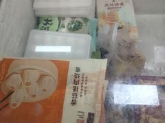 -五芳斋(中山大道总店)