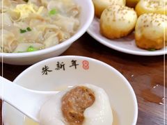 -朱新年·苏式汤团·面点(北寺塔店)