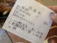 -京北渔家傲